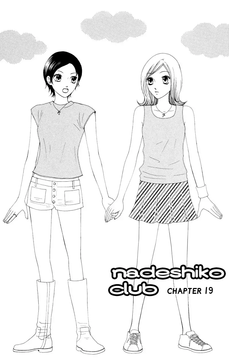 Nadeshiko Club Chapter 19 3